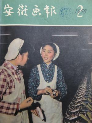 ծ(hu)(bo)1958ڿ